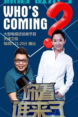 爱的使命
