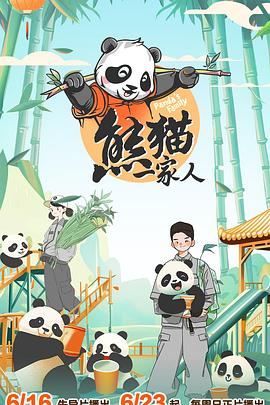 斯图神父
