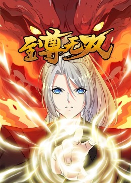 爱情麻辣烫
