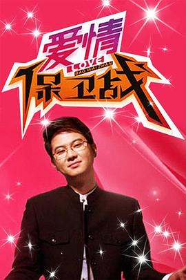 恶魔岛之王