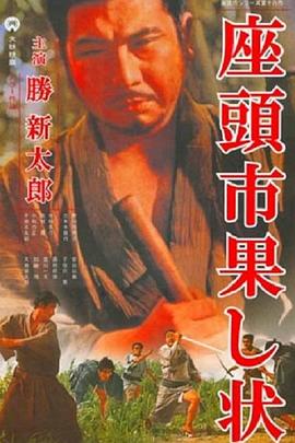 爱拼才会赢