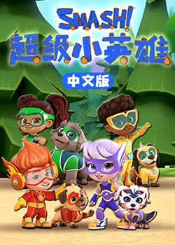 帕高与魔法绘本