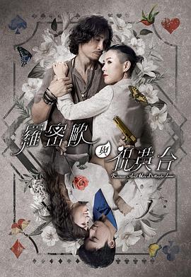 恶魔蛙男