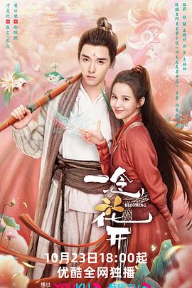 师父出马