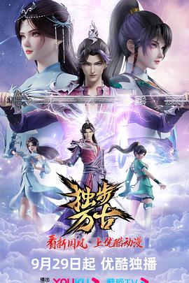 无条件