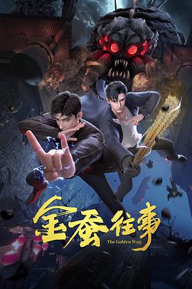 无处2020