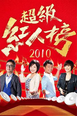 无因的反叛