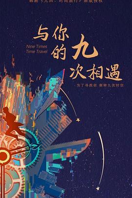 无辜