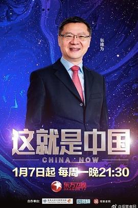 悬崖之上