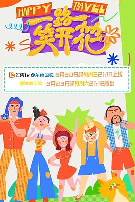 斯威湖之歌