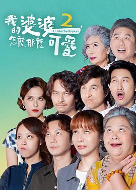 断案吧!寇准