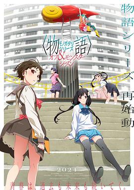 怪奇秀