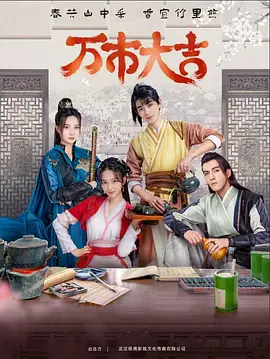 爱的陷阱(原声版)