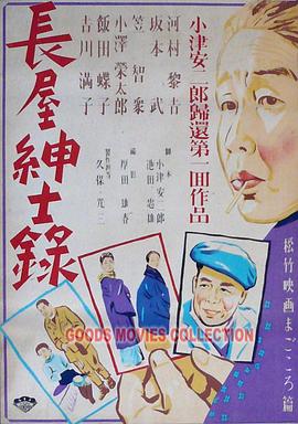 爱情拯救联盟