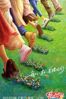 爱火花