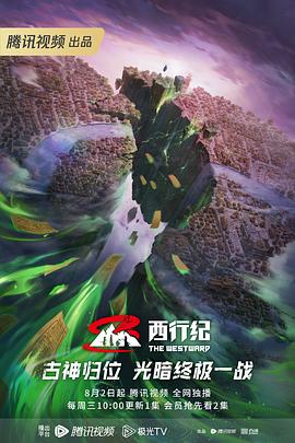 帕高与魔法绘本