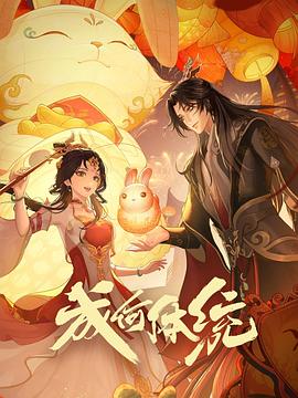 巴山女红军
