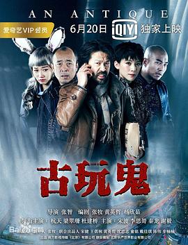 巴黎一妇人