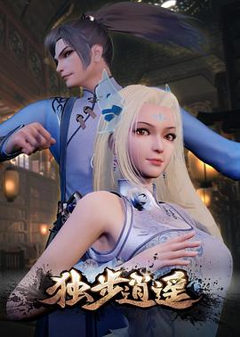 新女性