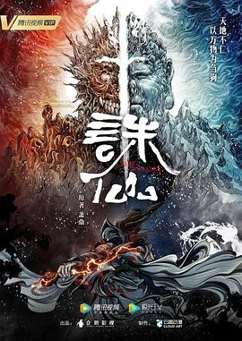 情人石