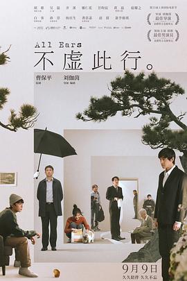 幸福有多远