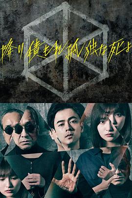 无因的反叛