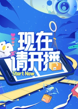 帅气的恶魔