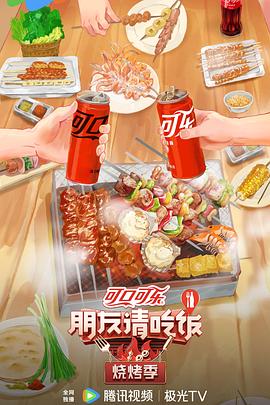 无畏警官2