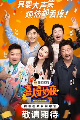 爱我否则离开我