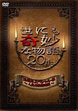 无罪者