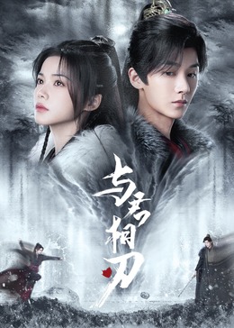 无毒岛