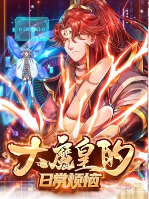 怪兽湖
