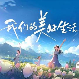 已经开始想你
