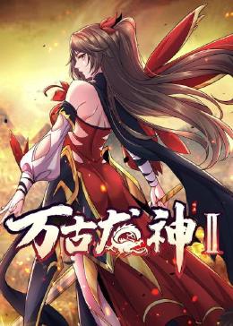 常春藤