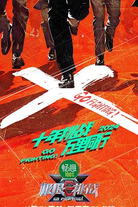 爱的世界