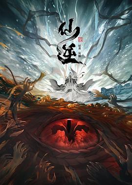 无焰爱火
